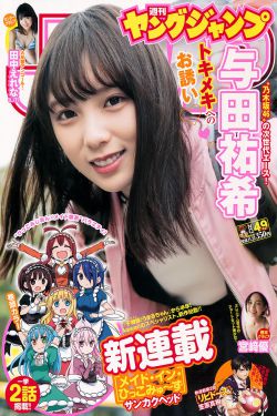 白日梦我电视剧免费观看完整版
